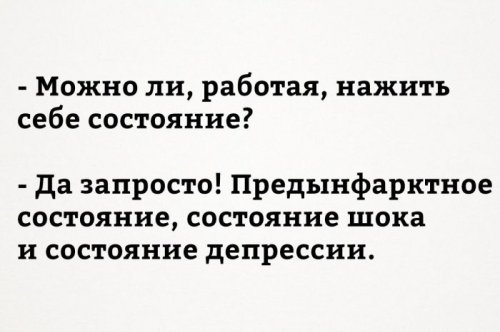 Прикольные картинки дня (55 шт)