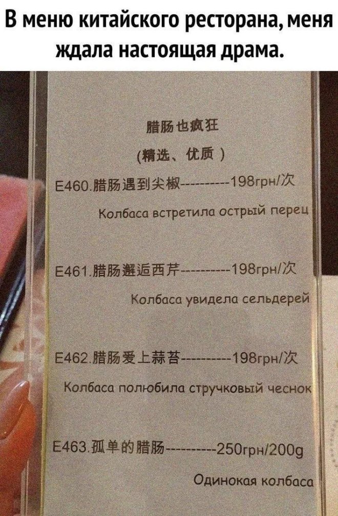Анекдоты недели и клад 