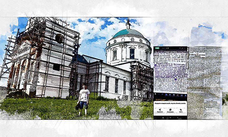 Юный москвич при изучении орловского храма нашёл редчайшую статью Николая Лескова