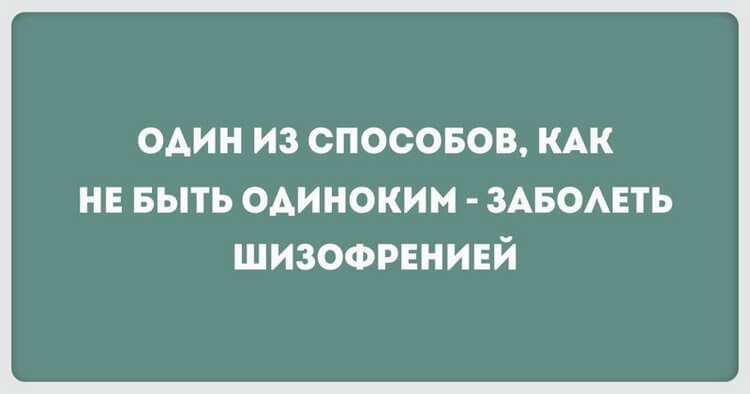 О медицине :-))) демотиваторы,из жизни,приколы,Хохмы-байки,юмор