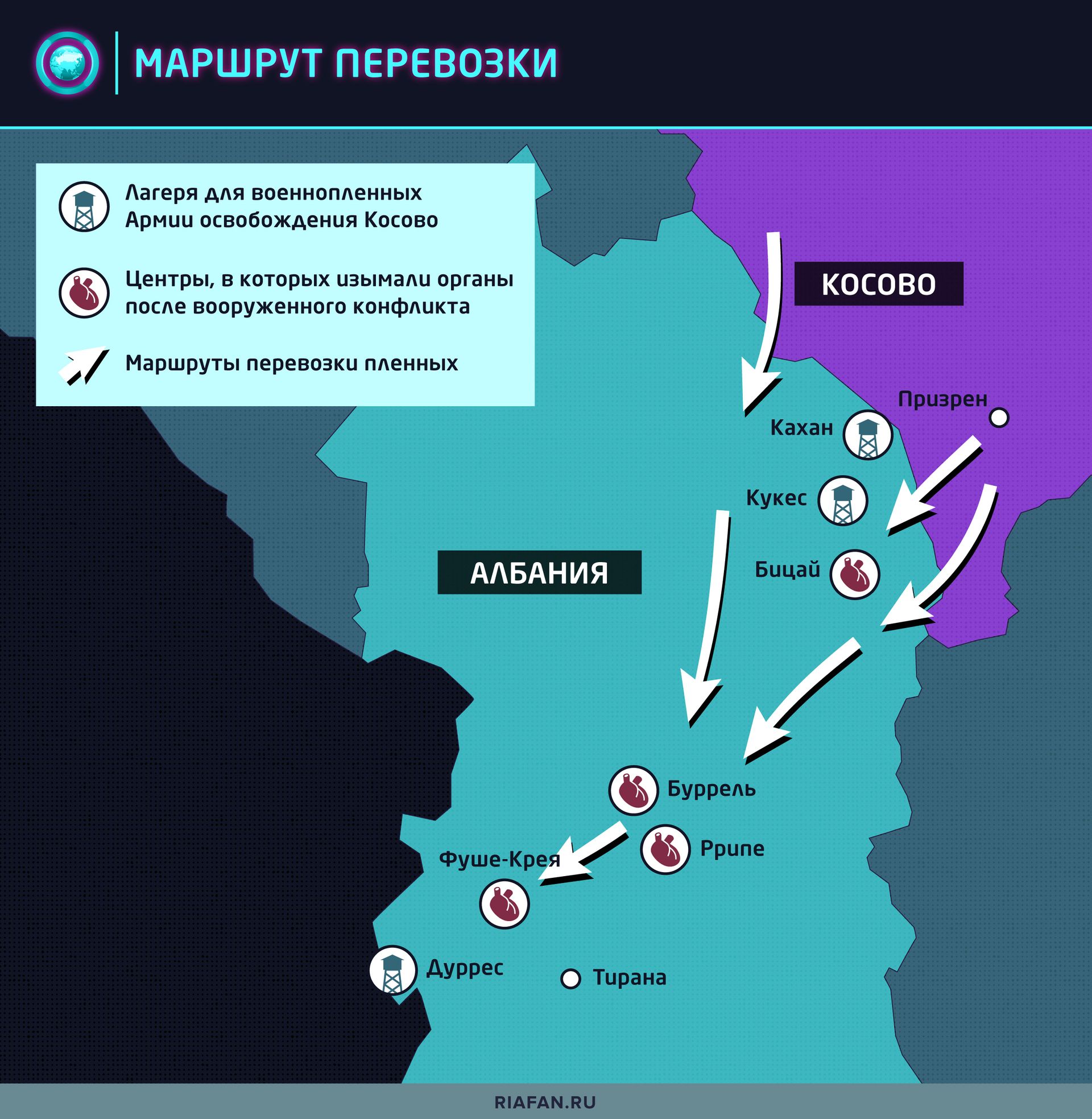 Кто признал косово. Косово на карте. Страна Сербия конфликт. Сербы в Косово карта. Эскалация в Косово.