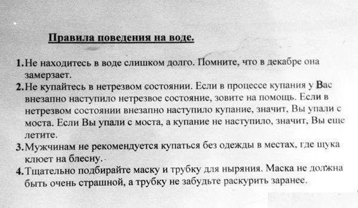 По статистике, только каждый десятый брак счастливый, так что мне еще выходить и выходить! анекдоты,демотиваторы,приколы