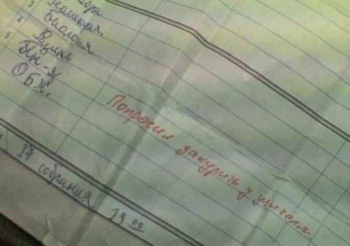 Мемуары нашей жизни 