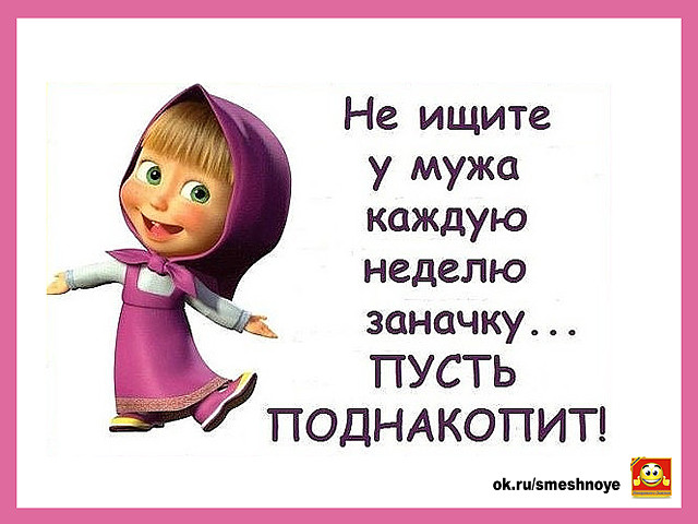 - Ты почему такой грустный? - Грустный? Не то слово!... Весёлые,прикольные и забавные фотки и картинки,А так же анекдоты и приятное общение