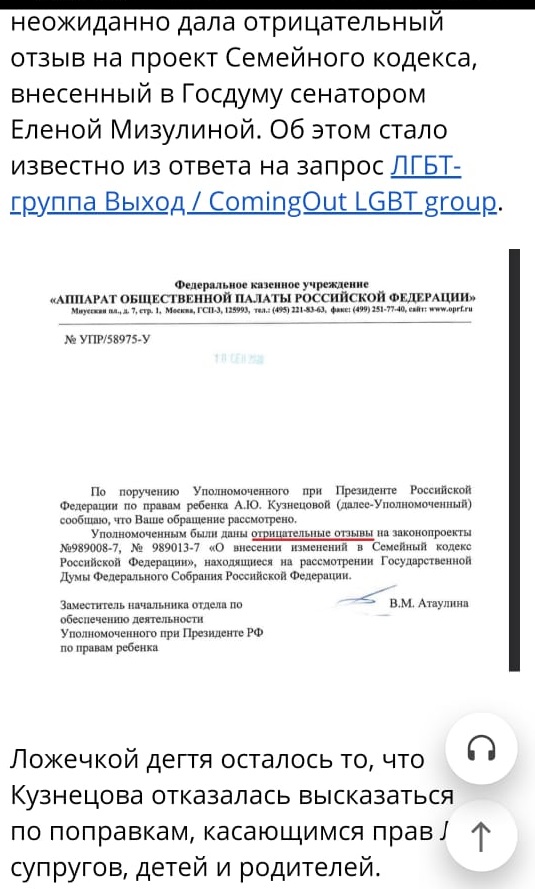 Ювенальная забота о детях: правительство поддержало антисемейный закон, уполномоченная по детям выступила против суверенитета семьи Ювенальная забота о детях: правительство поддержало антисемейный закон, уполномоченная по детям выступила против суверенитета семьи законопроект, ребенка, детей, родителей, семьи, опеки, сенаторов, угрозе, жизни, здоровью, полиции, Кузнецова, родительских, ювенальных, заявление, участием, законопроекта, этого, например, информацию