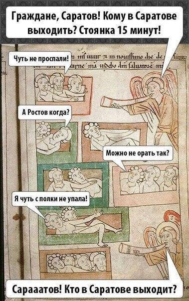 Такие средневековые приколы Такие средневековые приколы