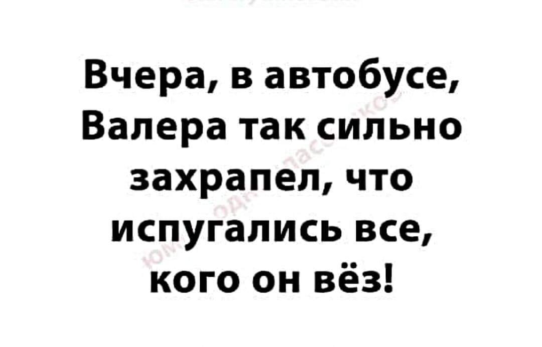 - Ах, Люся! Как же ты могла так жестоко поступить со своим мужем?!.. когда, бутылку, рабочий, Абрама, знаете, командировке, Абрам, перед, Фекла, табуретки, назад, хотел, голос, лечил, страдает, второй, жестоко, сделает, валяется, убивалась