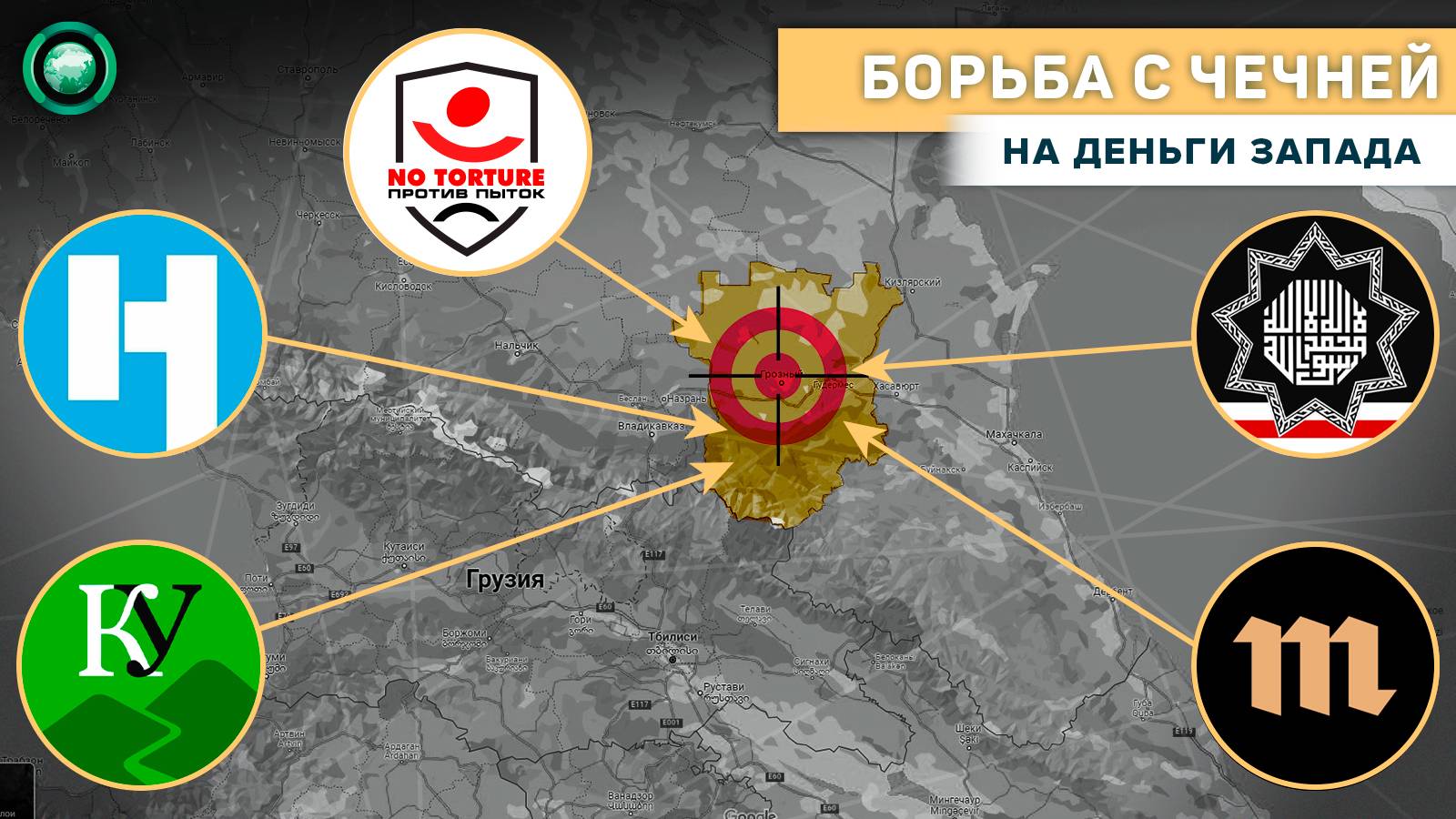 История 1ADAT: как Запад создал новый проект по дискредитации Чечни и России