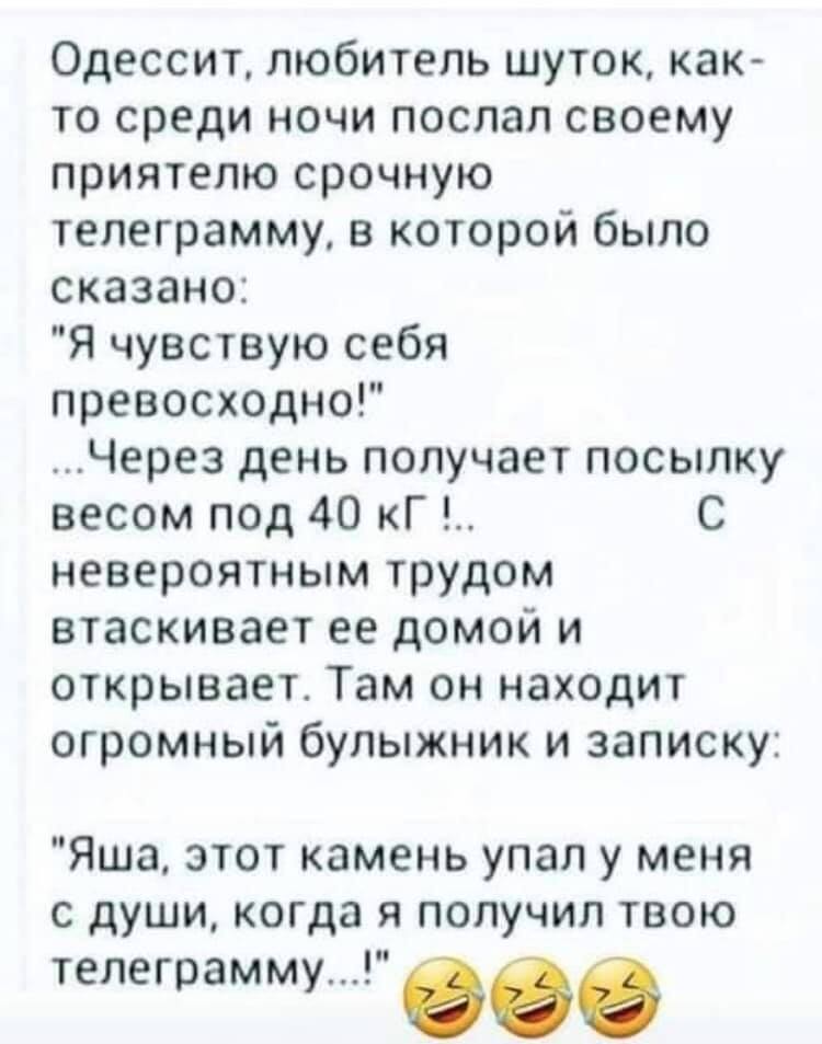 - Даю советы, как стать богатым! - А сам че такой бедный?!.. - Даю советы, как стать богатым! - А сам че такой бедный?!.. Весёлые,прикольные и забавные фотки и картинки,А так же анекдоты и приятное общение