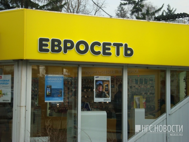 Сим карта евросеть