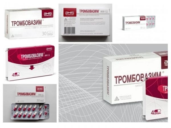 Тромбовазим. Тромбовазим 800. Тромбовазим капсулы. Тромбовазим инструкция. Тромбовазим действующее вещество.