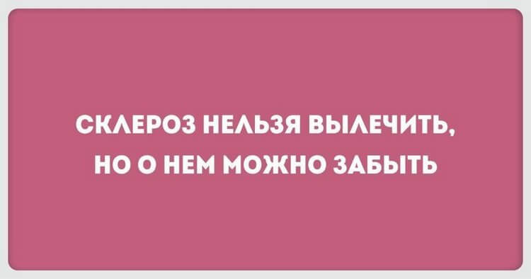 О медицине :-))) демотиваторы,из жизни,приколы,Хохмы-байки,юмор