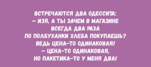 Топ-10 потрясных анекдотов, вызывающих безудержный смех
