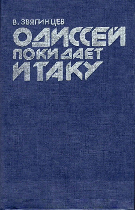 Книги нашего детства. Советская фантастика  детство, книги, фантастика