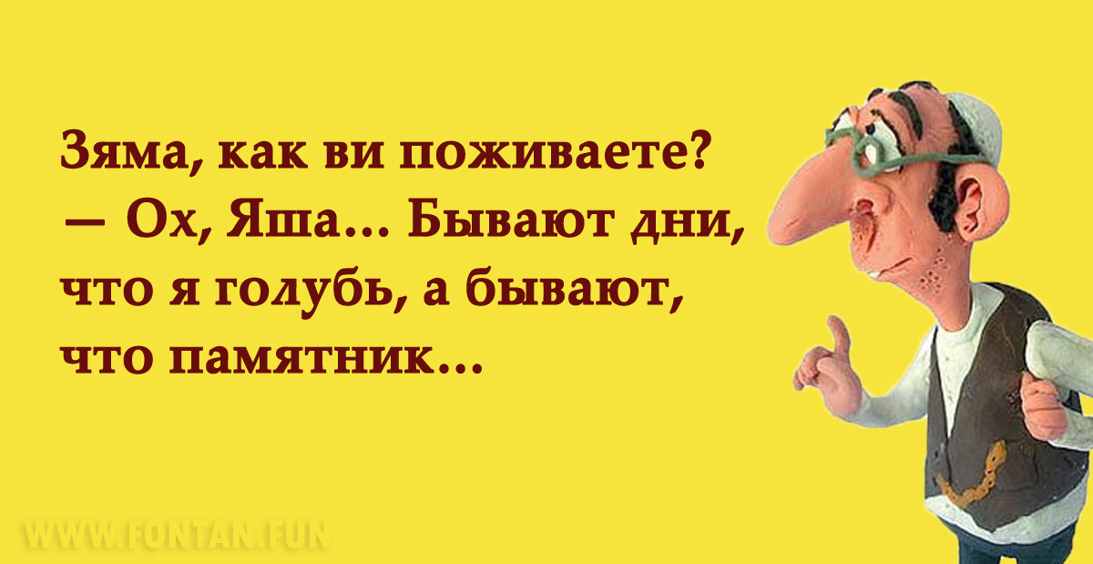 Открытки как поживаешь, для