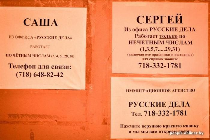 Брайтон-Бич: пожалуй, самая русская улица в мире 