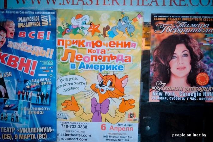 Брайтон-Бич: пожалуй, самая русская улица в мире 