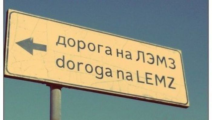 Сложности перевода. Очень улыбательно! Сложности перевода. Очень улыбательно! картинки,юмор
