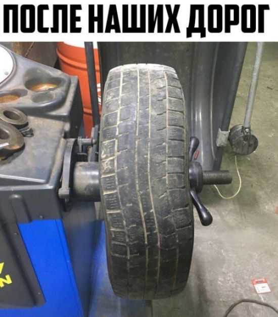 Автомобильный юмор