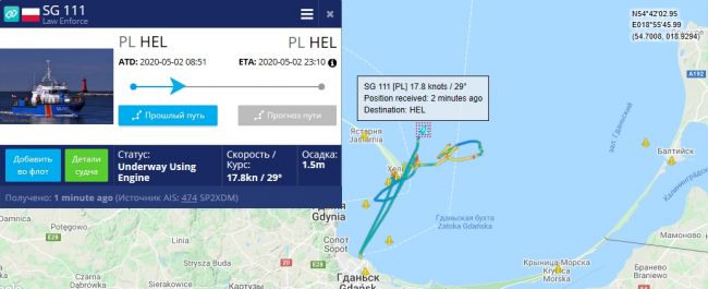 Польский патруль зафиксировал подход «Академика Черского» к Калининграду Польский патруль зафиксировал подход «Академика Черского» к Калининграду Политика