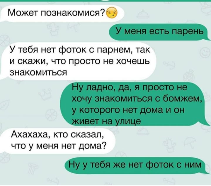 Выпивают украинец и белорус.. анекдоты,веселье,демотиваторы,приколы,смех,юмор