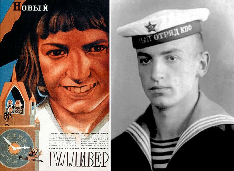 Героическая гибель Владимира Константинова - исполнителя роли Гулливера в фильме "Новый Гулливер"