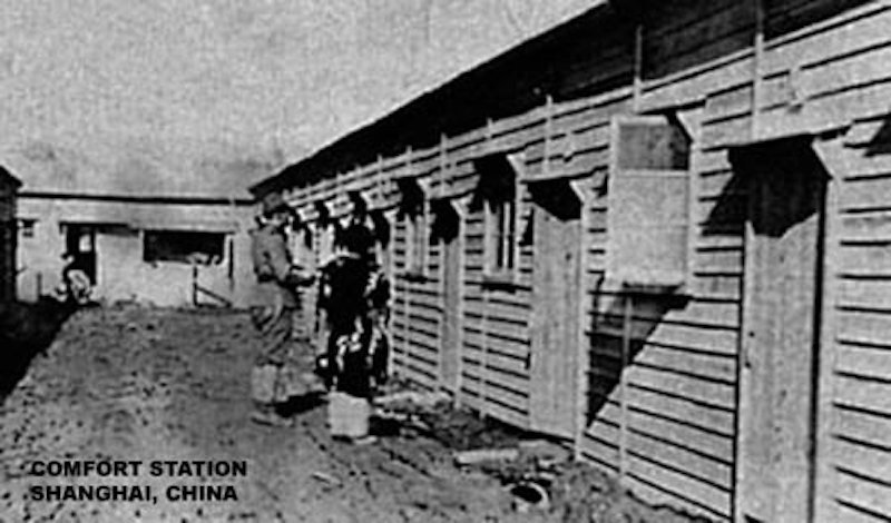 Японские «станции утешения» во времена войны