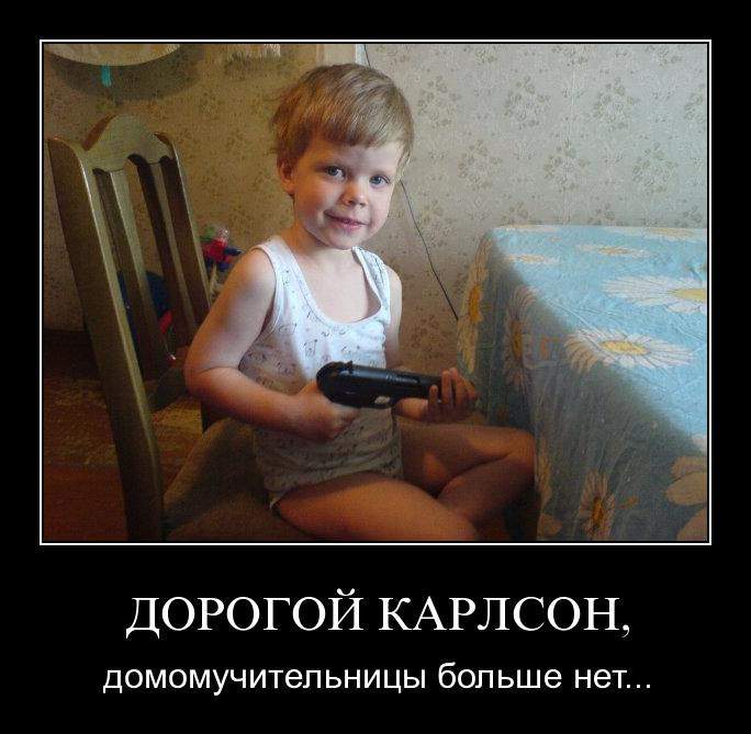 Веселые, свежие и забавные утренние демотиваторы для хорошего настроения Веселые, свежие и забавные утренние демотиваторы для хорошего настроения демотиваторы свежие, смешные демотиваторы, юмор