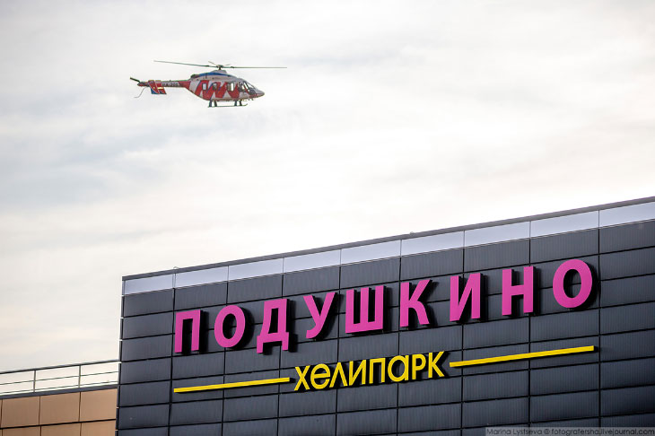 Осенняя Москва с вертолета Путешествия,Россия,фото