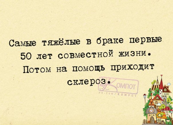 Трудно в темной комнате найти черные носки, если они не пахнут                                 