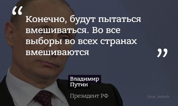 Ежегодная большая пресс-конференция Путина. Главное России, отношения, Путин, будет, заявил, словам, ответил, должны, страны, только, стороны, договора, спросили, мнению, Путина, вопрос, Нужно, назвал, президента, выборах