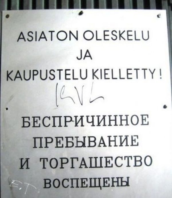 Сложности перевода. Очень улыбательно! Сложности перевода. Очень улыбательно! картинки,юмор
