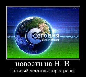 Существующие методы пропаганды