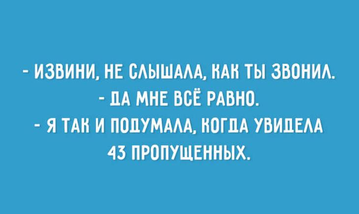 20 остроумных фраз о том, какими на самом деле выглядят отношения 20 остроумных фраз о том, какими на самом деле выглядят отношения