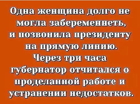 Дверь распахиваеться и в комнату вбегает парень: — Здорово папа!!! весёлые