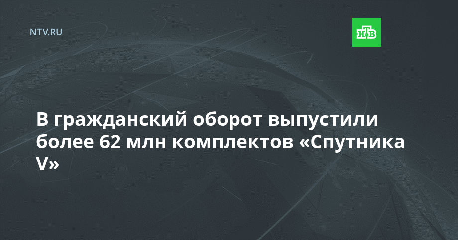 Выпустили в гражданский оборот. Выпустили в гражданский оборот. Выпустили в гражданский оборот. Выпустили в гражданский оборот. Гражданско правовой оборот.