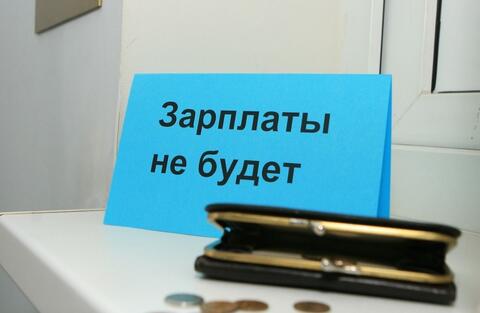 Бизнесмен из Краснодара не выплатил 5 млн рублей своим подчиненным