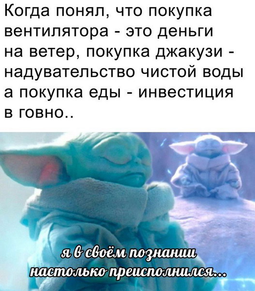 Зверский юмор Зверский юмор