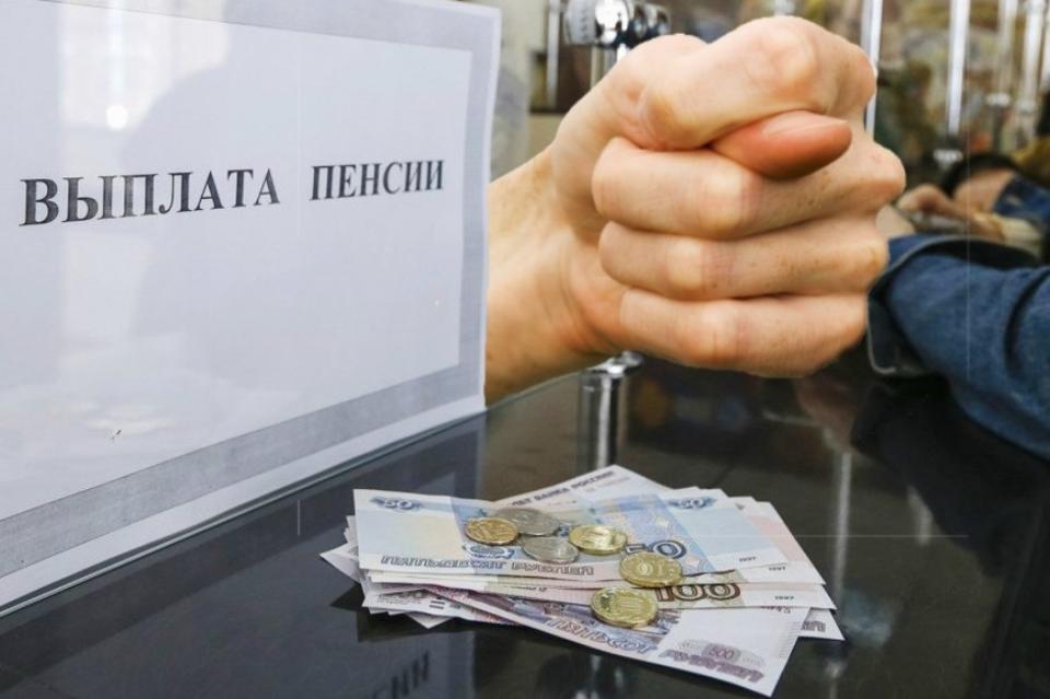 Продолжение пенсионной реформы