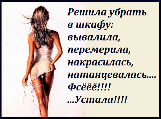 — Здравствуйте, я ваш участковый. Вот зашёл узнать, нет ли у вас каких жалоб… Юмор,картинки приколы,приколы,приколы 2019,приколы про