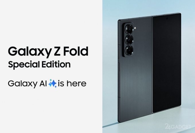 Как будет выглядеть Galaxy Z Fold6 SE с камерой на 200 Мп и увеличенным экраном galaxy,samsung,гаджеты,мобильные телефоны,смартфоны,сотовые телефоны,техника,технологии,электроника