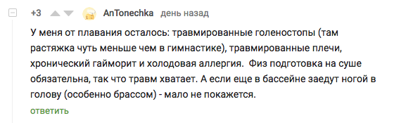 Пользовательница «Пикабу» показала другую сторону балета