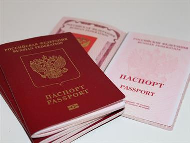 Стихи о несоветском паспорте