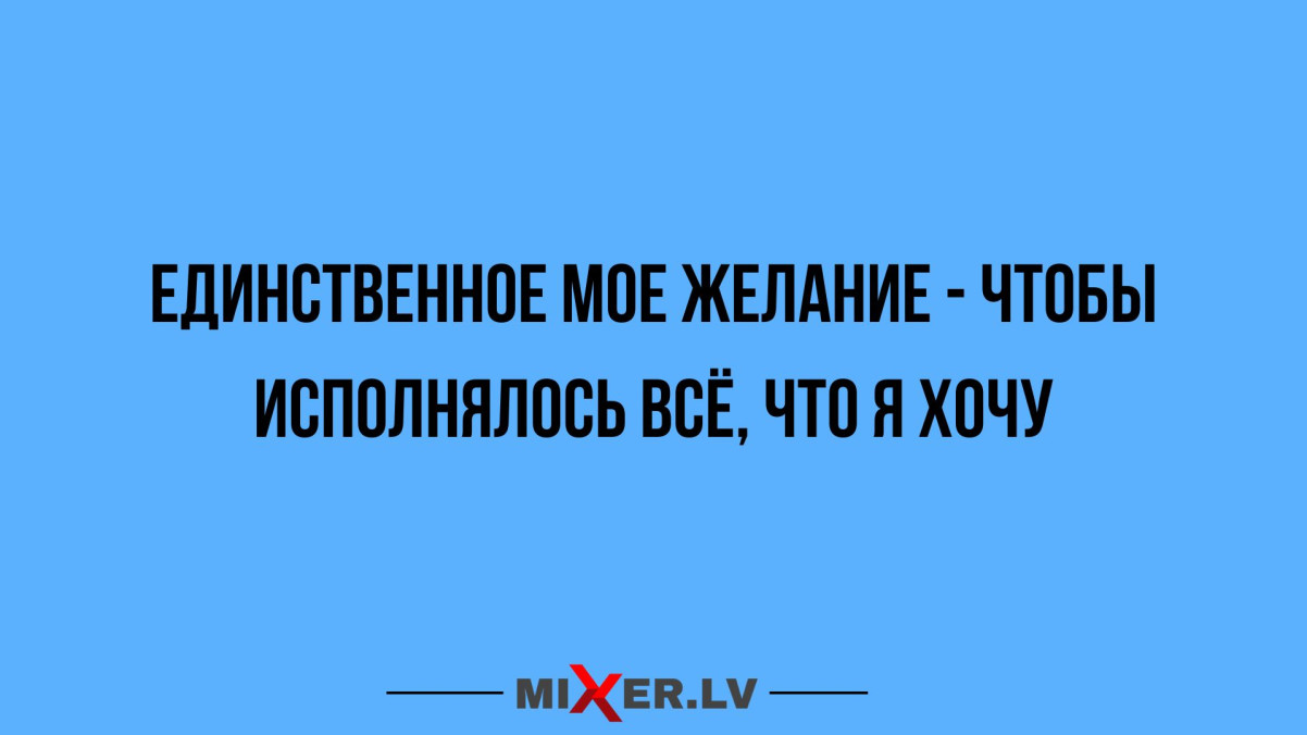 Анекдоты недели и клад 
