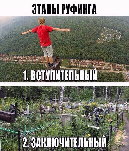 Смешные картинки мемы с надписями до слез