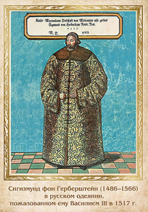 Едут-едут по Пекину наши казаки. Что увидели русские в Китае 400 лет назад? 