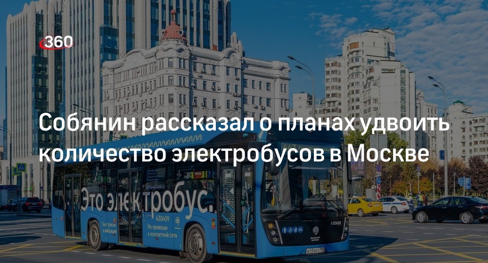 Москва что было что стало