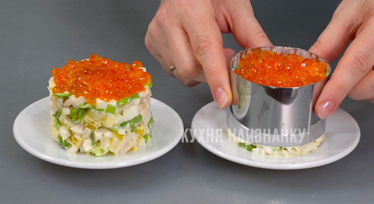 Салат с кальмарами "Мой адмирал": очень вкусное сочетание и праздничная подача (на новогоднем столе будет отлично смотреться)