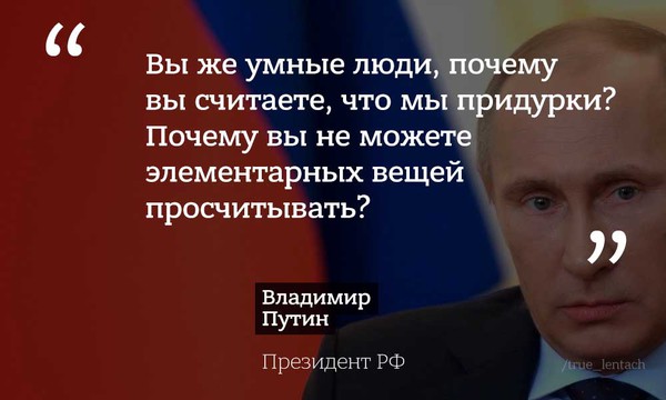 Ежегодная большая пресс-конференция Путина. Главное России, отношения, Путин, будет, заявил, словам, ответил, должны, страны, только, стороны, договора, спросили, мнению, Путина, вопрос, Нужно, назвал, президента, выборах