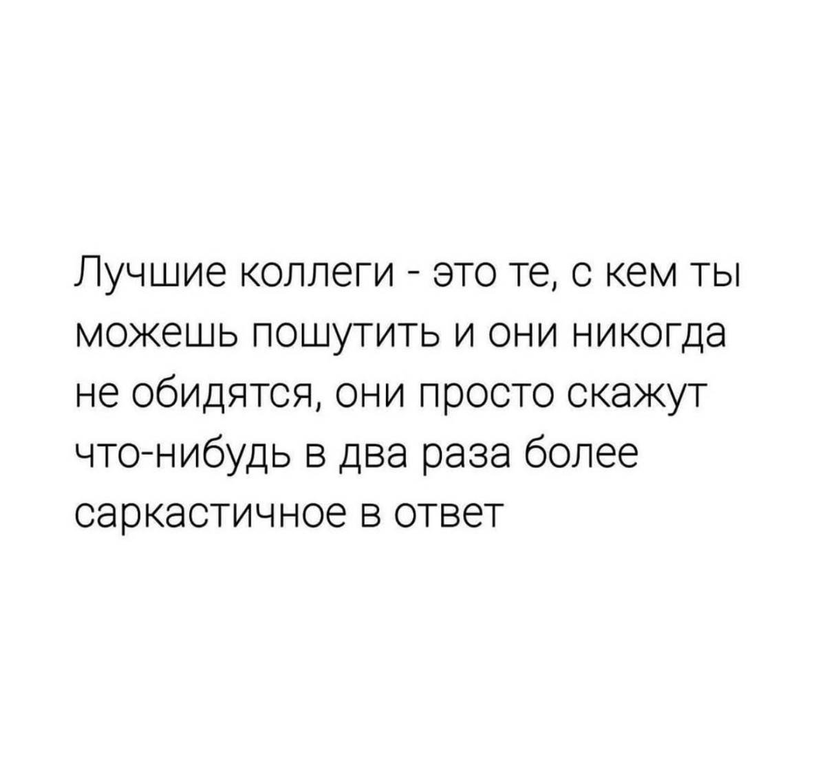 Юмор за день и корпоратив метеорологов Юмор за день и корпоратив метеорологов